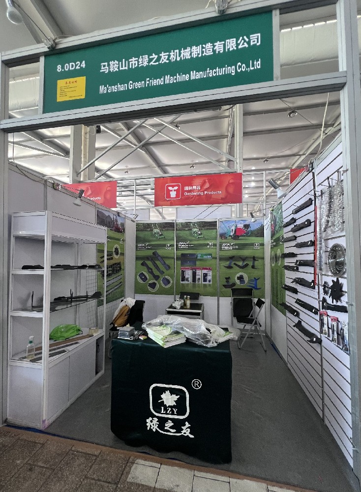 廣交世界，互利天下！